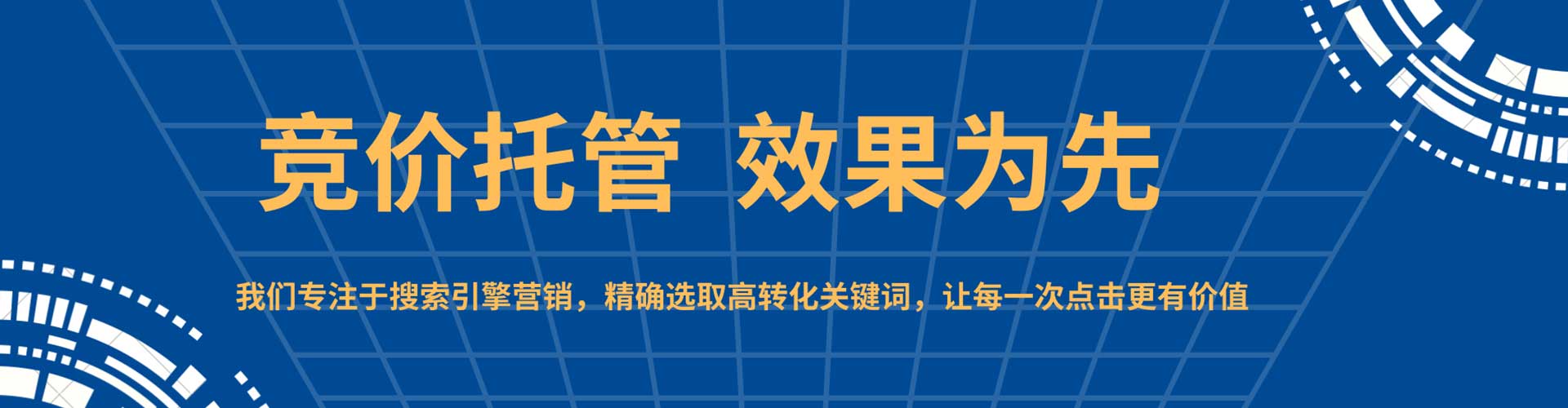彭州信息流优化师